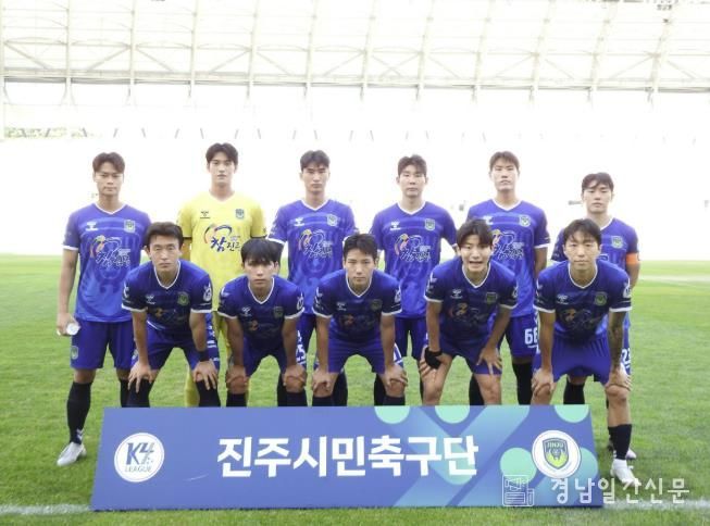 진주시민축구단, 세종SA축구단에 2 – 1 승리