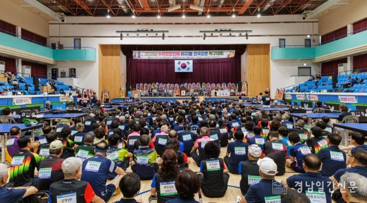 합천군, 2025 수려한합천배 라지볼 전국오픈대회 성료