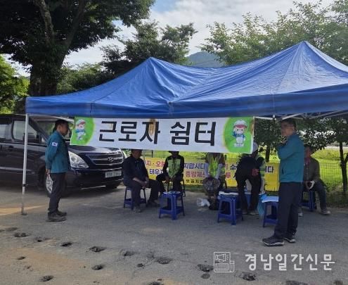 거창군, 여름철 폭염 대비 상하수도 공사장 집중 안전점검 실시