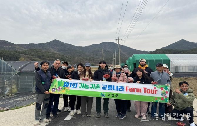 사람 중심 농정으로 지속가능한 농업 실현