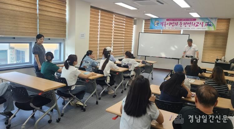 합천군, 결혼이민자취업지원 운전면허교실 운영