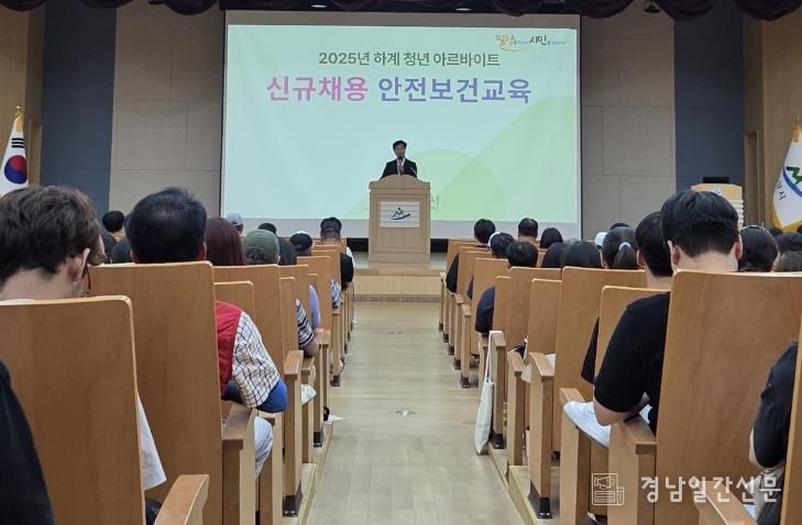 안병구 밀양시장이 7일 시청 대강당에서 열린 하계 청년 아르바이트 참여자 안전보건교육에서 인사말을 하고 있다.