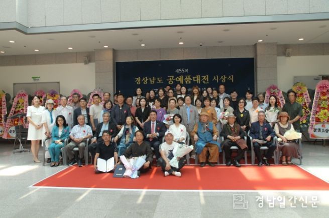 제55회경상남도공예품대전단체사진