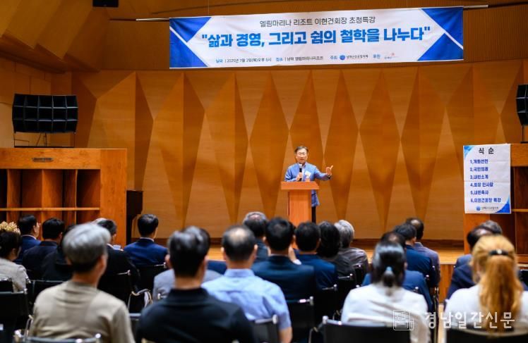 남해군-광양시 상공협의회, 상생 협력을 위한 교류 행사