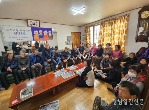 가야면 주민설명회 사진