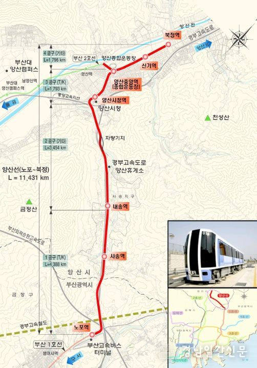 양산 도시철도 노선도