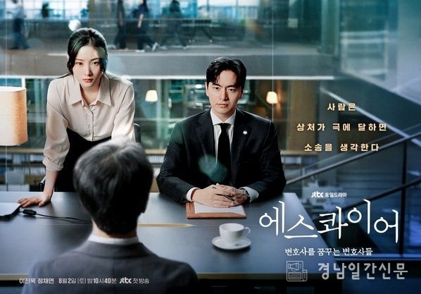 사진 제공: ㈜비에이엔터테인먼트, SLL, 스튜디오S