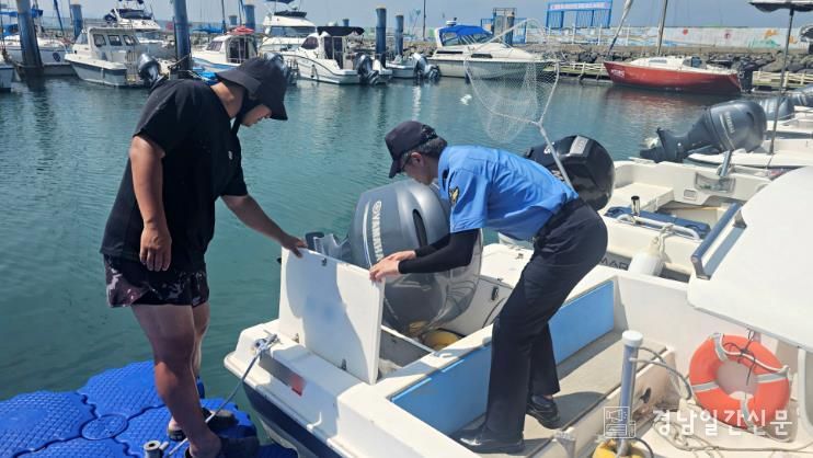사천해경, 여름철 수상레저사업장 특별 안전관리