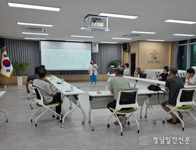 '아빠랑 마음으로 톡(Talk)톡(Talk)!'실시