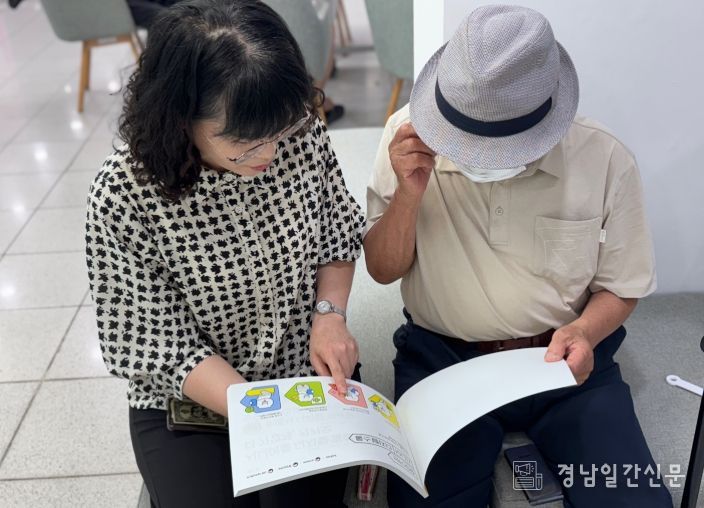 디지털 소외 어르신 지원 맞춤형 교재 200부 배포