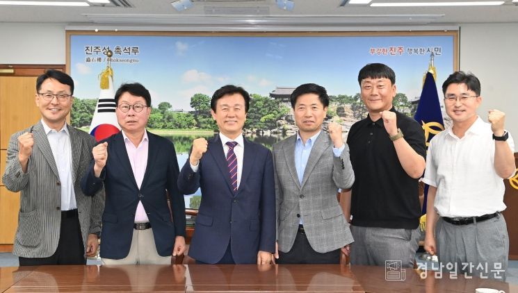 진주시 – 윌로펌프(주), 기계부품 분야 협력 방안 논의