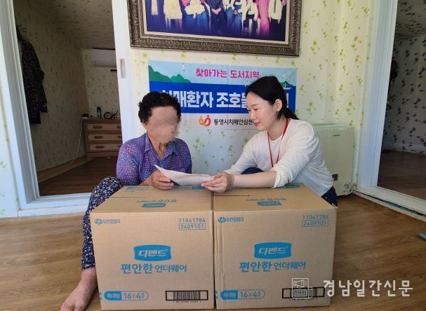 통영시, 도서지역 치매어르신과 함께하는 안전한 여름나기!