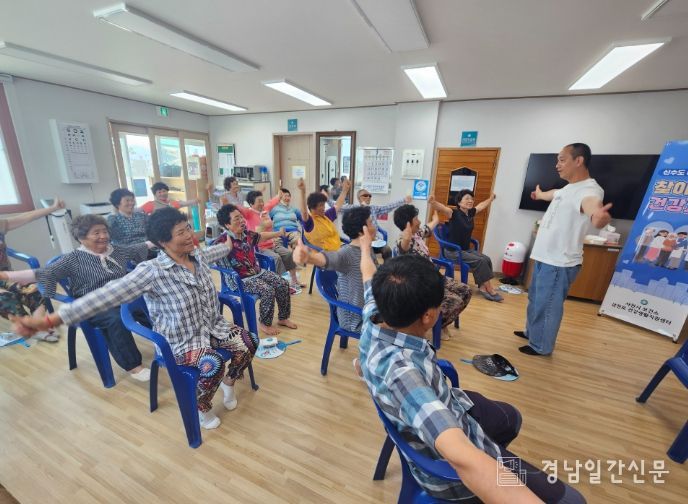 2025년 신수도 어업인을 위해 찾아가는 건강교실