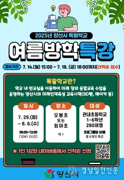 영어그림책출간프로그램 'WEAVER' 참여자 모집