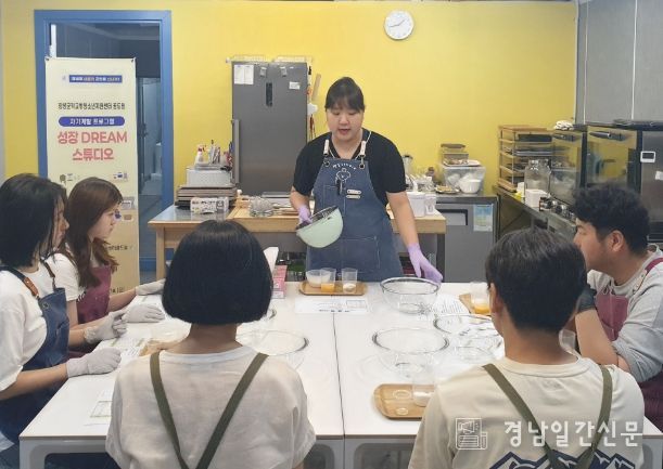성장 dream 스튜디오 프로그램에 참여 중인 청소년 모습