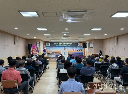 제42대 김춘미 신원면장 취임식을 성황리에 개최