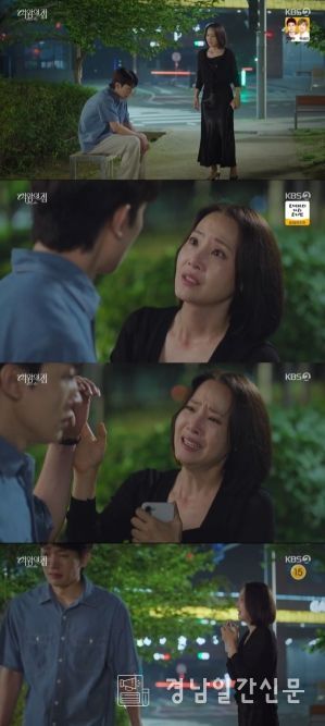 사진 제공: KBS 2TV ‘여왕의 집’ 방송 캡처