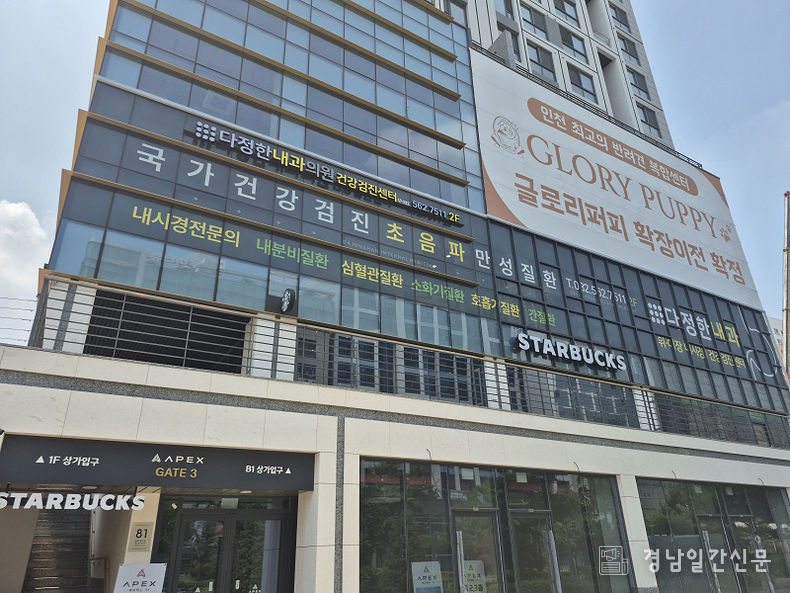 에이펙스 청라 현장사진 – 이미지제공 분양7번가