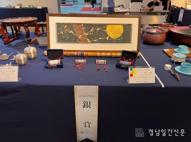 은상조문기2_0709 함안군 제55회 경상남도 공예품대전서 개인부문 수상