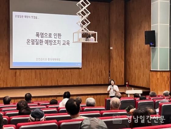 고성군, 폭염대비 근로자 온열질환 예방조치 교육 실시