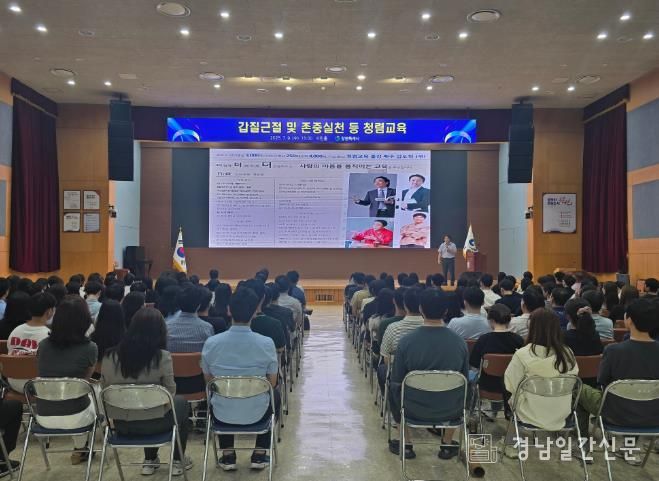 창원특례시, 청렴도 취약분야 집중 개선 추진