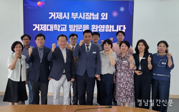 민기식 거제시 부시장, 교육 현안 청취 위해 거제대학교 방문