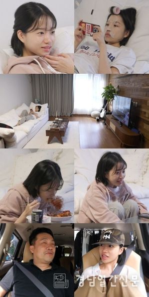 사진 제공: MBC <전지적 참견 시점>