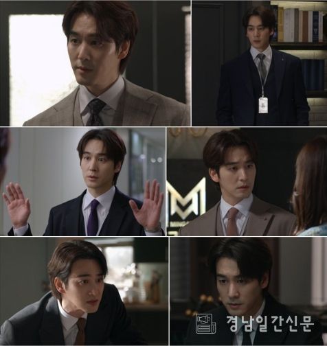 사진 제공: MBC 일일드라마 <태양을 삼킨 여자> 방송 캡처