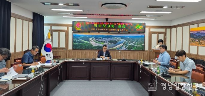 ‘합천 역사체험관 건립’ 본격 추진