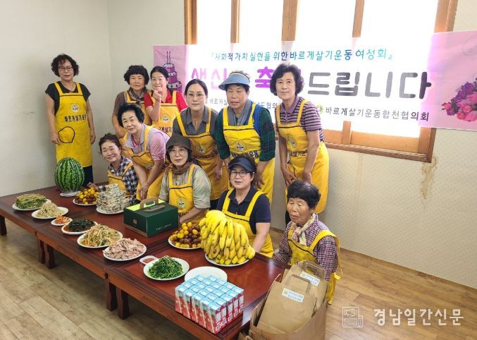 , 어르신 생신상 차리기