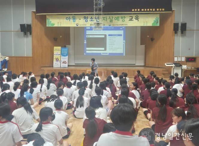 청소년 자살예방 생명지킴이 교육-삼여중
