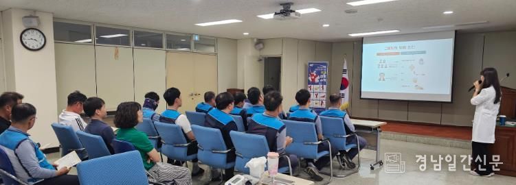 고성군보건소, 사업장 이동 건강클리닉 운영