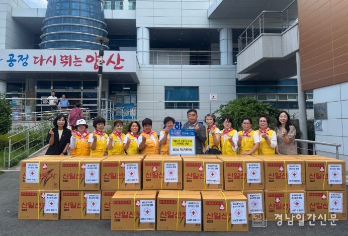 양산시 물금읍 적십자봉사회, 취약계층 여름나기 선풍기 전달