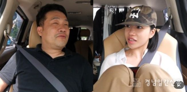 사진 제공: MBC <전지적 참견 시점>