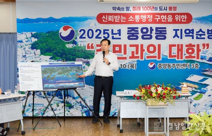 민선8기 핵심 성과 공유