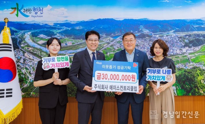 아델스코트 컨트리클럽,