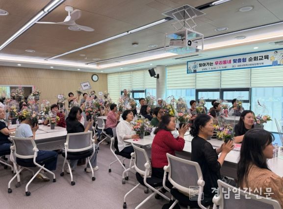 찾아가는 우리동네 맞춤형 순회교육(동지역) 장면