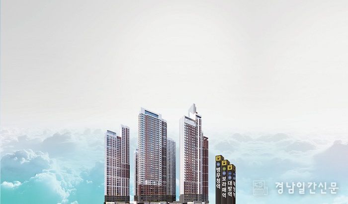 초고층 랜드마크 '여의대방 더 마크원' 분양