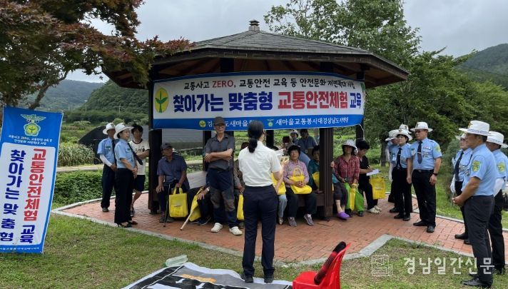 거제시, 찾아가는 농업기계 교육
