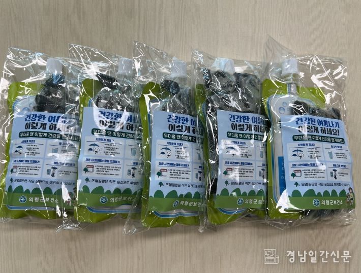 폭염 대비 식염포도당 및 폭염키트 지원