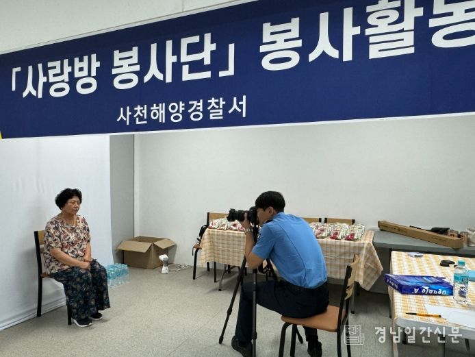 사랑방 봉사단 서포선창마을 찾아 장수사진 봉사