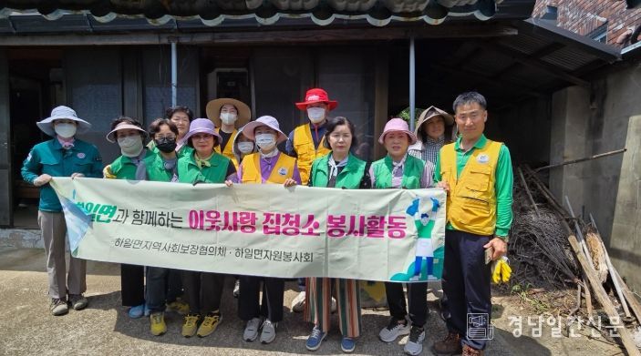 홀로 어르신 가정에 주거환경 개선 지원