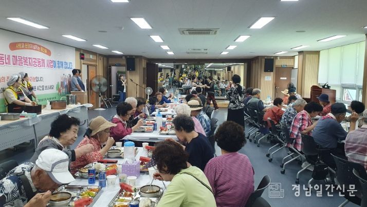 양산시 평산동체육회, 사랑의 나눔식당 봉사