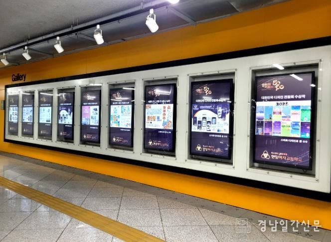 창원아트그라운드,‘꿈꾸는 피플갤러리’운영