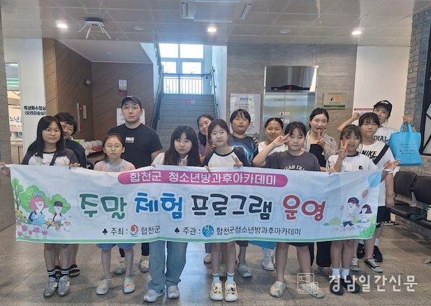 주말체험 및 가족통합프로그램 운영