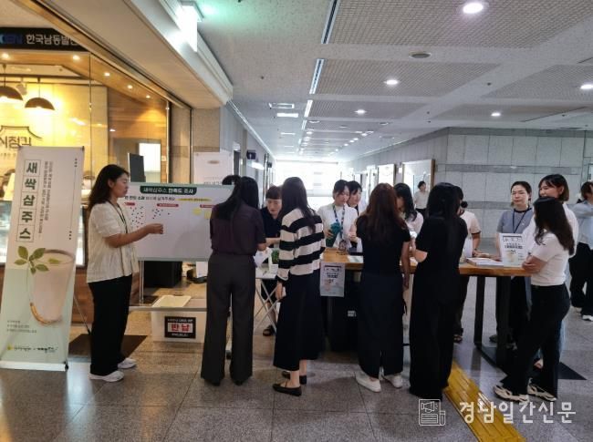 진주발달장애인 특화사업장‘가치만드소’, 새싹삼 음료개발 시음회 개최