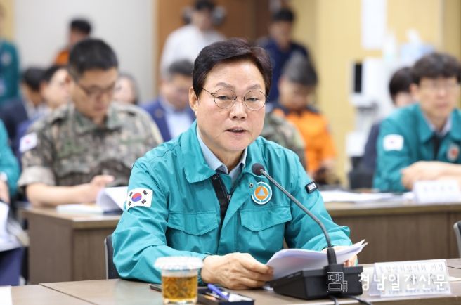 2025년화랑훈련통합방위협의회