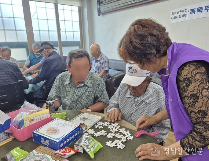 함안군자원봉사센터, 통합인지놀이교실‘똑똑 두뇌 청춘 만들기’활동 전개