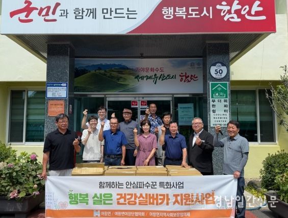 함안군립 칠원도서관 샌드아트‘빛과 모래로 만나는 함안’체험 성황리에 마쳐