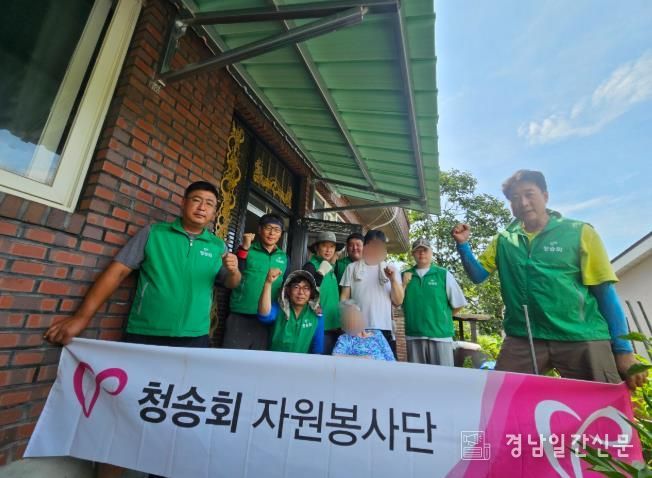 거창청송회봉사단, 주상면 장포마을 주거환경개선 봉사